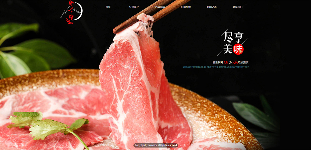 (帶手機(jī)版數(shù)據(jù)同步)自適應(yīng)餐飲類(lèi)紅色通用網(wǎng)站模板 (帶手機(jī)版數(shù)據(jù)同步)自適應(yīng)餐飲類(lèi)紅色通用網(wǎng)站模板