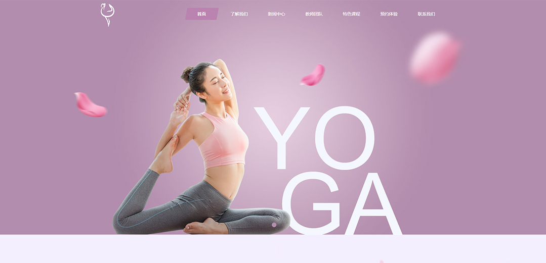 (帶手機(jī)版數(shù)據(jù)同步)自適應(yīng)運(yùn)動類紫色通用網(wǎng)站模板 (帶手機(jī)版數(shù)據(jù)同步)自適應(yīng)運(yùn)動類紫色通用網(wǎng)站模板