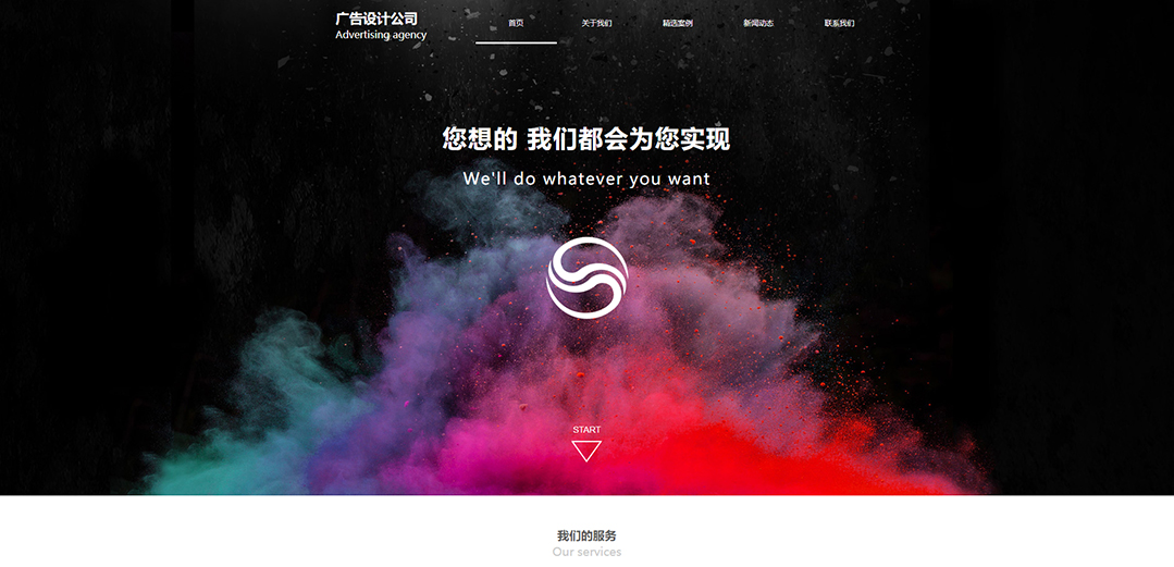 (帶手機(jī)版數(shù)據(jù)同步)自適應(yīng)廣告類黃色通用網(wǎng)站模板 (帶手機(jī)版數(shù)據(jù)同步)自適應(yīng)廣告類黃色通用網(wǎng)站模板