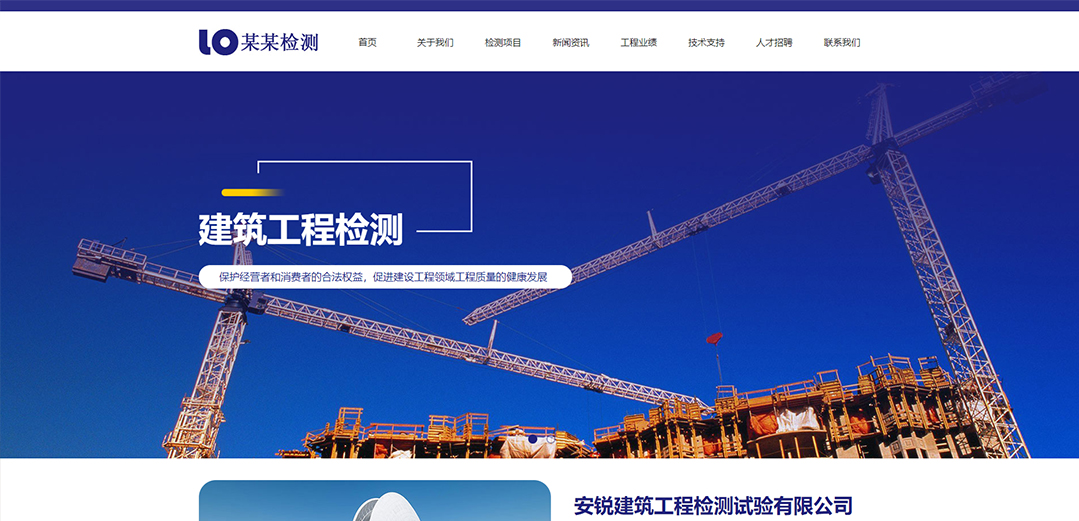 (帶手機(jī)版數(shù)據(jù)同步)自適應(yīng)建筑建材類紫色通用網(wǎng)站模板 (帶手機(jī)版數(shù)據(jù)同步)自適應(yīng)建筑建材類紫色通用網(wǎng)站模板