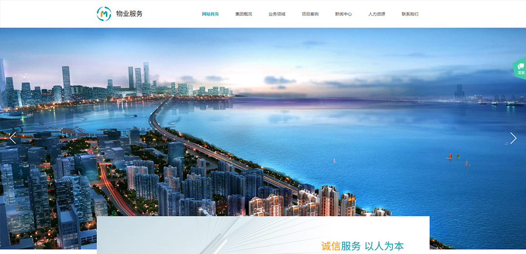 (帶手機(jī)版數(shù)據(jù)同步)自適應(yīng)建筑建材類綠色通用網(wǎng)站模板 (帶手機(jī)版數(shù)據(jù)同步)自適應(yīng)建筑建材類綠色通用網(wǎng)站模板