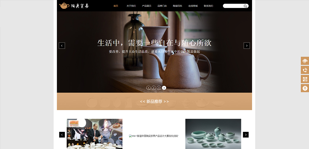 (帶手機(jī)版數(shù)據(jù)同步)自適應(yīng)拍賣典當(dāng)類棕色通用網(wǎng)站模板 (帶手機(jī)版數(shù)據(jù)同步)自適應(yīng)拍賣典當(dāng)類棕色通用網(wǎng)站模板