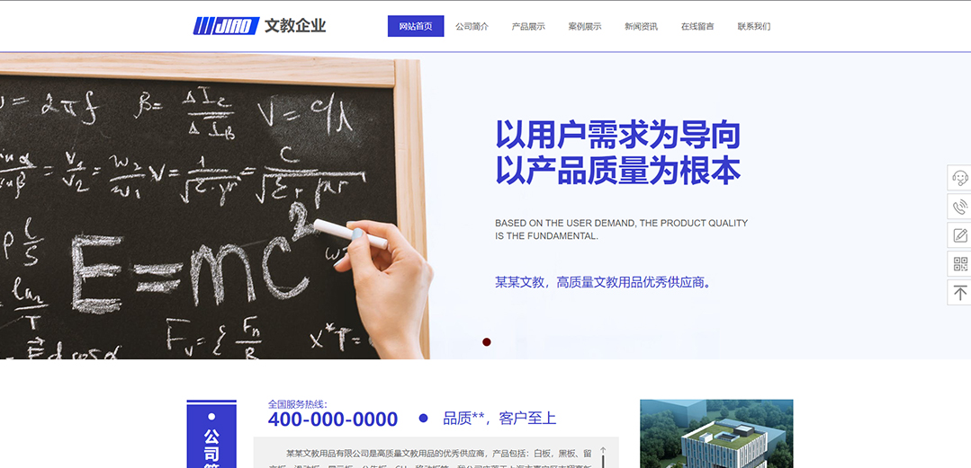 (帶手機版數(shù)據(jù)同步)自適應文教書籍類紫色通用網(wǎng)站模板 (帶手機版數(shù)據(jù)同步)自適應文教書籍類紫色通用網(wǎng)站模板