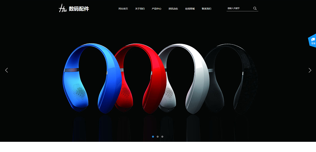 (帶手機版數(shù)據(jù)同步)自適應(yīng)通訊數(shù)碼類通用網(wǎng)站模板 (帶手機版數(shù)據(jù)同步)自適應(yīng)通訊數(shù)碼類通用網(wǎng)站模板