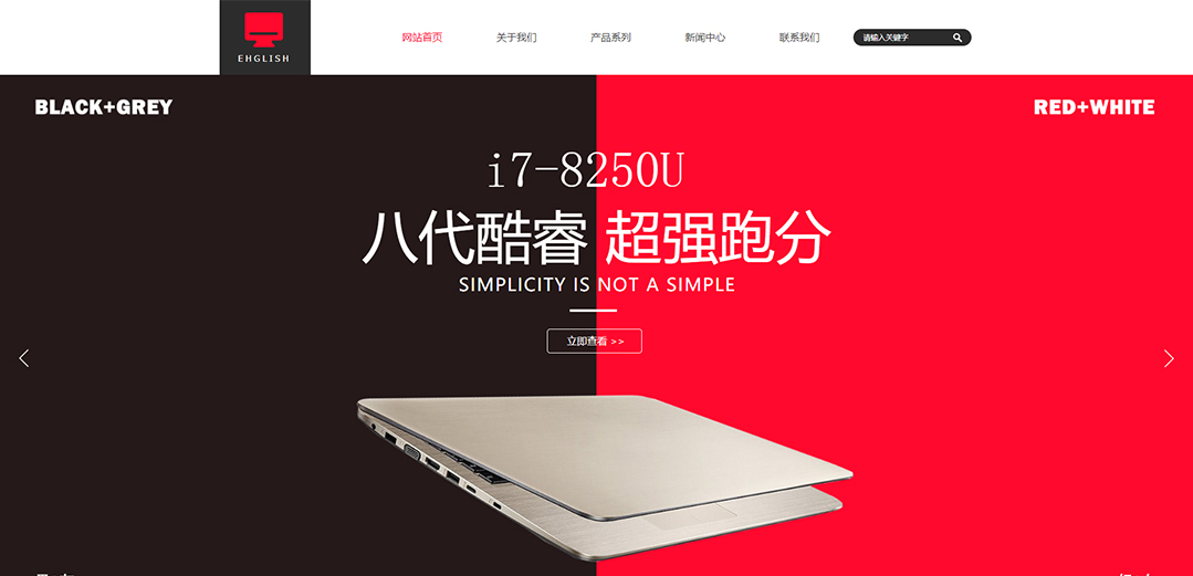 (帶手機版數(shù)據(jù)同步)自適應(yīng)電腦類紅色通用網(wǎng)站模板 (帶手機版數(shù)據(jù)同步)自適應(yīng)電腦類紅色通用網(wǎng)站模板