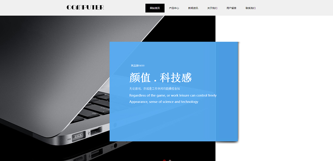 (帶手機(jī)版數(shù)據(jù)同步)自適應(yīng)電腦類(lèi)通用網(wǎng)站模板