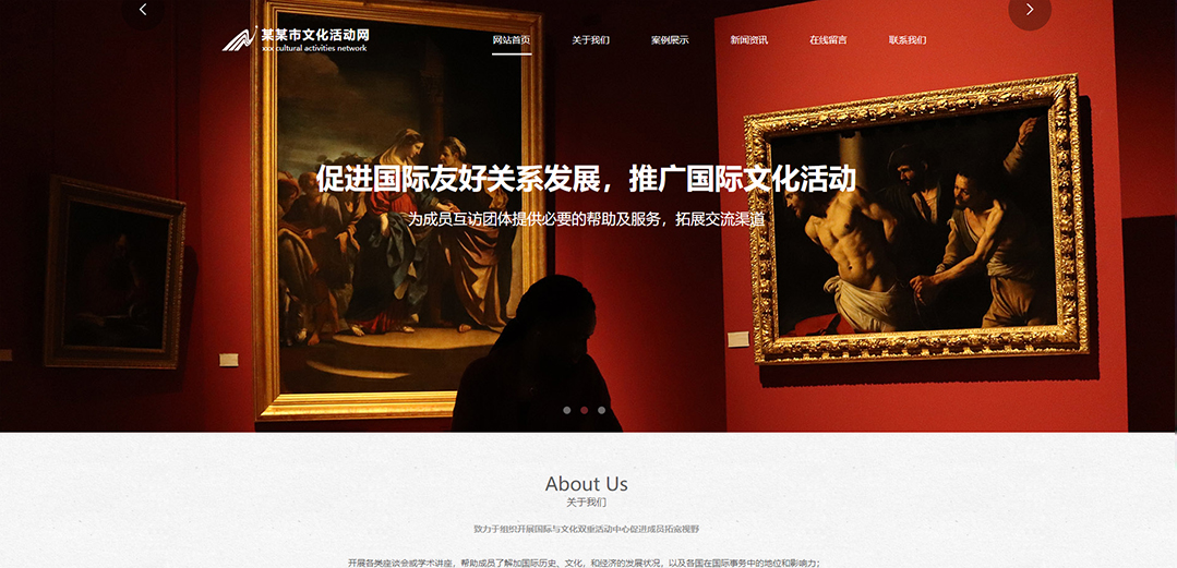 (帶手機版數據同步)自適應文化類通用網站模板 (帶手機版數據同步)自適應文化類通用網站模板