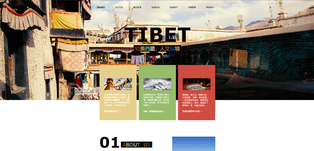 (帶手機版數(shù)據(jù)同步)自適應(yīng)文化類通用網(wǎng)站模板