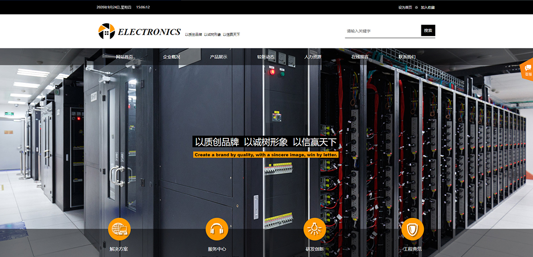 (帶手機(jī)版數(shù)據(jù)同步)自適應(yīng)電子電氣類黃色通用網(wǎng)站模板 (帶手機(jī)版數(shù)據(jù)同步)自適應(yīng)電子電氣類黃色通用網(wǎng)站模板