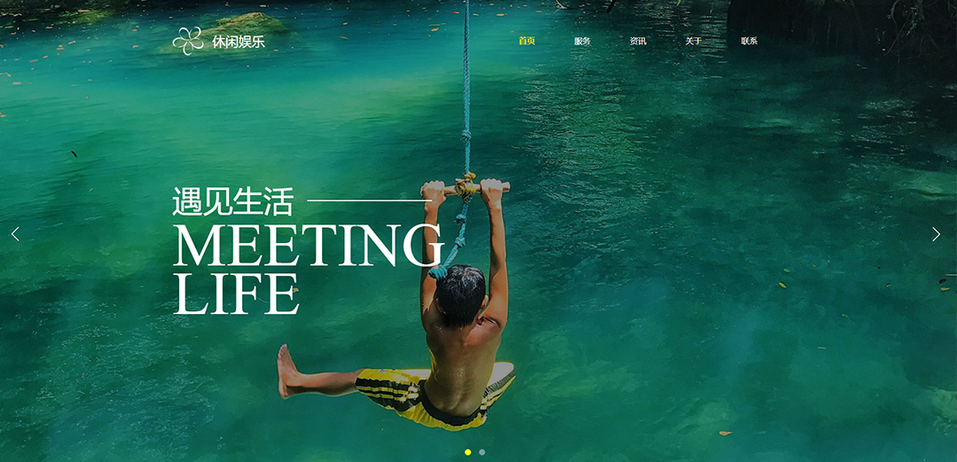 (帶手機(jī)版數(shù)據(jù)同步)自適應(yīng)娛樂休閑類通用網(wǎng)站模板 (帶手機(jī)版數(shù)據(jù)同步)自適應(yīng)娛樂休閑類通用網(wǎng)站模板