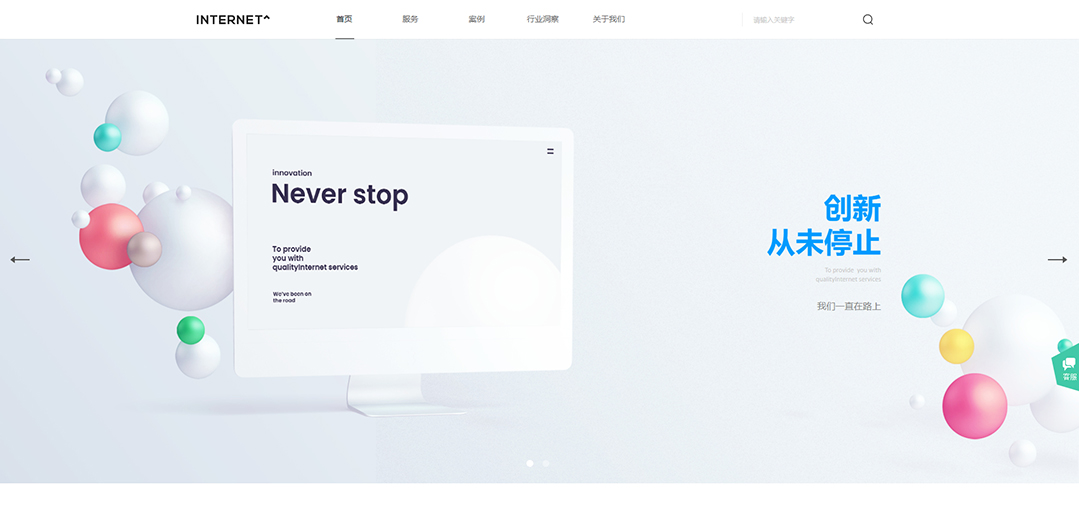 (帶手機版數(shù)據(jù)同步)自適應IT科技軟件類通用網(wǎng)站模板 (帶手機版數(shù)據(jù)同步)自適應IT科技軟件類通用網(wǎng)站模板