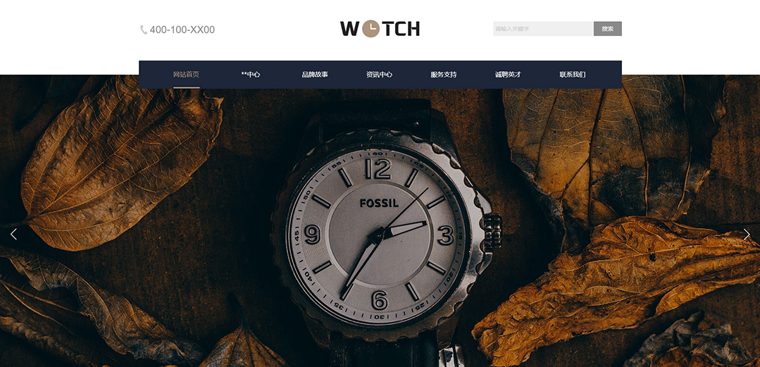 (帶手機版數(shù)據(jù)同步)自適應(yīng)鐘表類通用網(wǎng)站模板