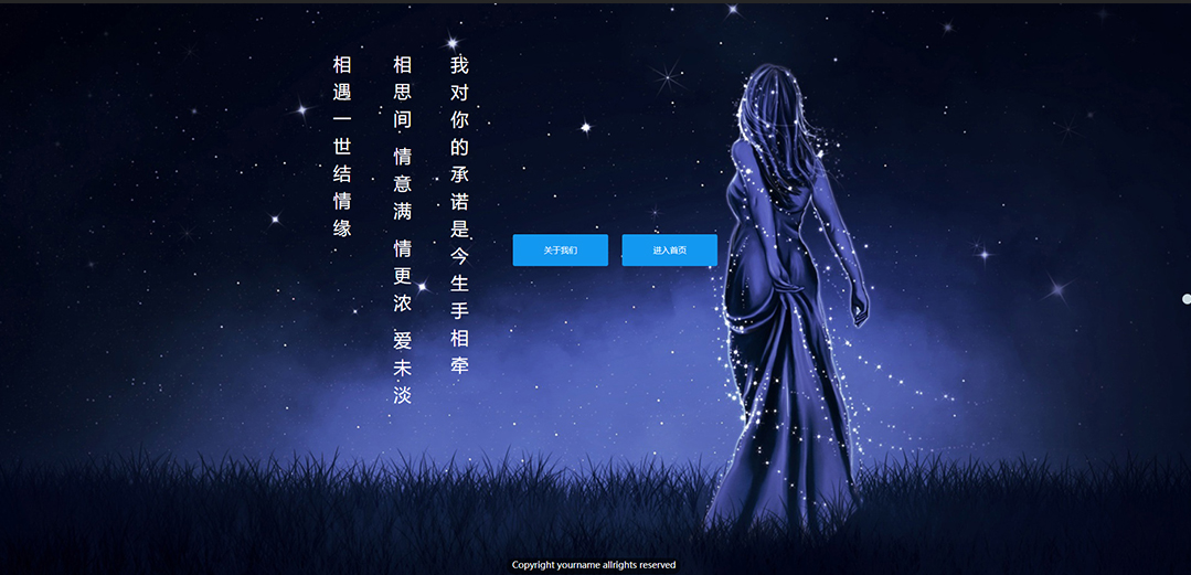 (帶手機(jī)版數(shù)據(jù)同步)自適應(yīng)婚禮婚慶類藍(lán)色網(wǎng)站模板 (帶手機(jī)版數(shù)據(jù)同步)自適應(yīng)婚禮婚慶類藍(lán)色網(wǎng)站模板