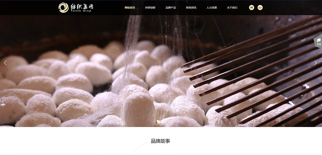 (帶手機(jī)版數(shù)據(jù)同步)自適應(yīng)紡織類(lèi)通用網(wǎng)站模板