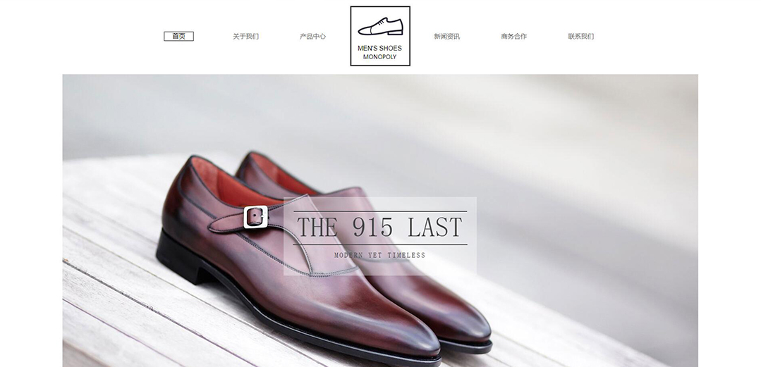 (帶手機版數據同步)自適應鞋帽類通用網站模板 (帶手機版數據同步)自適應鞋帽類通用網站模板