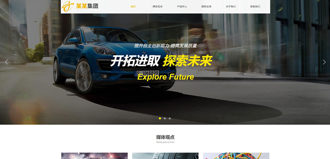 (帶手機版數(shù)據(jù)同步)自適應(yīng)橡膠制品集團網(wǎng)站模板 (帶手機版數(shù)據(jù)同步)自適應(yīng)橡膠制品集團網(wǎng)站模板