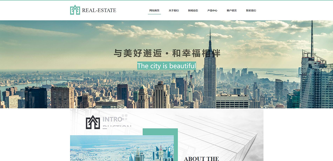 (帶手機版數(shù)據(jù)同步)自適應房地產(chǎn)類綠色網(wǎng)站模板 (帶手機版數(shù)據(jù)同步)自適應房地產(chǎn)類綠色網(wǎng)站模板