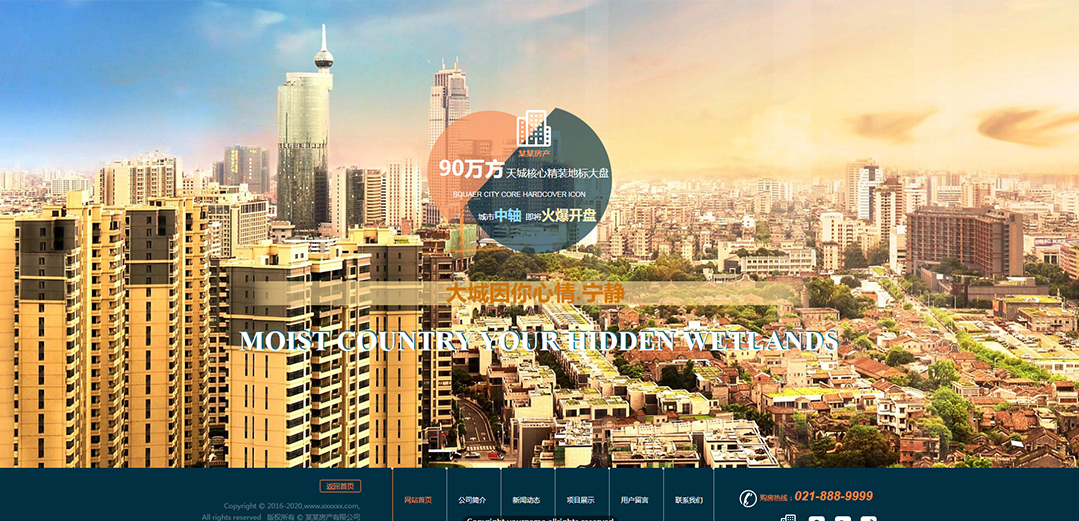 (帶手機版數(shù)據(jù)同步)自適應房地產(chǎn)(集團)企業(yè)網(wǎng)站模板 (帶手機版數(shù)據(jù)同步)自適應房地產(chǎn)(集團)企業(yè)網(wǎng)站模板