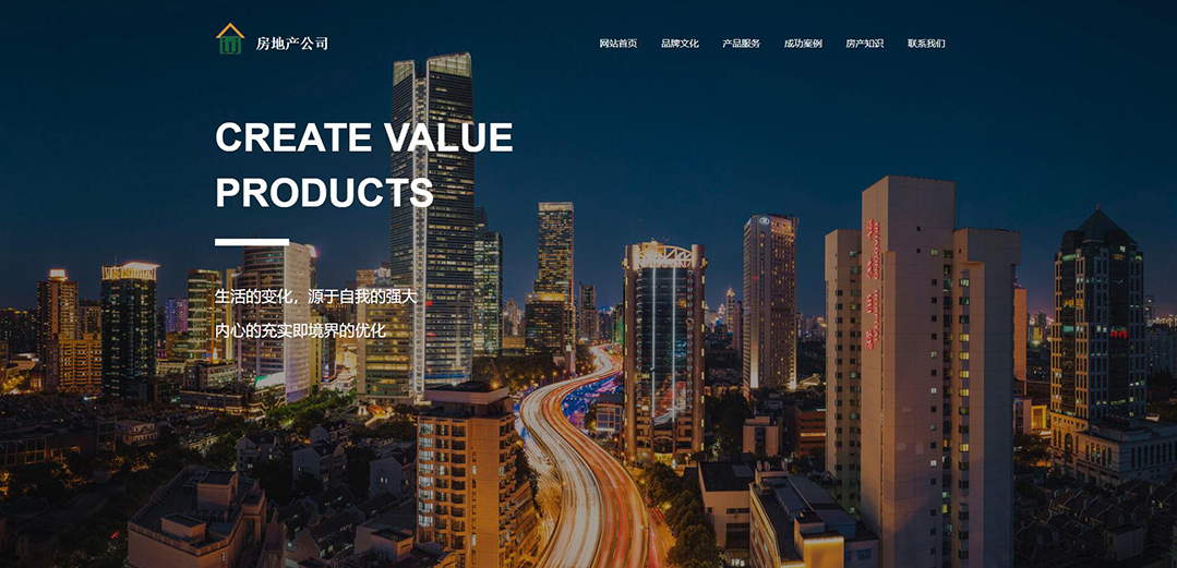 (帶手機版數(shù)據(jù)同步)自適應(yīng)房地產(chǎn)類通用網(wǎng)站模板 (帶手機版數(shù)據(jù)同步)自適應(yīng)房地產(chǎn)類通用網(wǎng)站模板