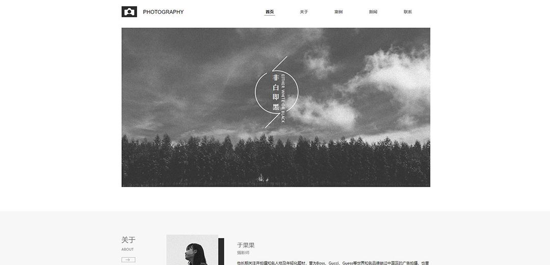 (帶手機版數(shù)據(jù)同步)自適應攝影沖印類攝影通用企業(yè)網(wǎng)站模板 (帶手機版數(shù)據(jù)同步)自適應攝影沖印類攝影通用企業(yè)網(wǎng)站模板