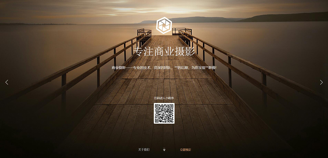 (帶手機(jī)版數(shù)據(jù)同步)自適應(yīng)攝影沖印類商業(yè)攝影網(wǎng)站模板 (帶手機(jī)版數(shù)據(jù)同步)自適應(yīng)攝影沖印類商業(yè)攝影網(wǎng)站模板