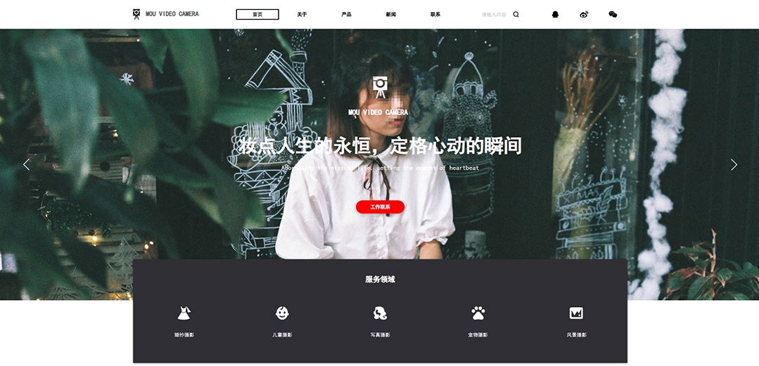 (帶手機(jī)版數(shù)據(jù)同步)自適應(yīng)攝影沖印類(lèi)攝影通用網(wǎng)站模板 (帶手機(jī)版數(shù)據(jù)同步)自適應(yīng)攝影沖印類(lèi)攝影通用網(wǎng)站模板