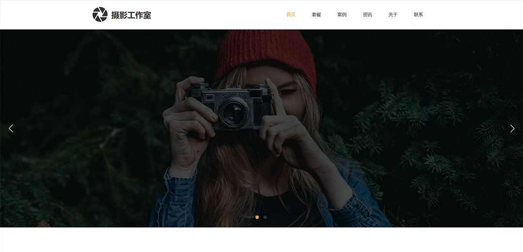 (帶手機版數(shù)據(jù)同步)自適應(yīng)攝影沖印類攝影工作室灰色網(wǎng)站模板 (帶手機版數(shù)據(jù)同步)自適應(yīng)攝影沖印類攝影工作室灰色網(wǎng)站模板