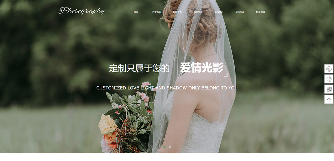 (帶手機(jī)版數(shù)據(jù)同步)自適應(yīng)攝影沖印類婚紗攝影網(wǎng)站模板 (帶手機(jī)版數(shù)據(jù)同步)自適應(yīng)攝影沖印類婚紗攝影網(wǎng)站模板